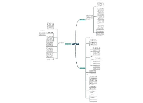 幼儿多元宝盒工作总结(合集3篇) 幼儿多元宝盒工作总结(合集3篇)