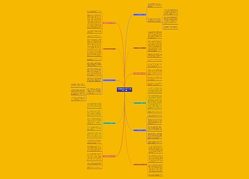 半块馒头作文200个字(优选十一篇) 半块馒头作文200个字(优选十一篇)
