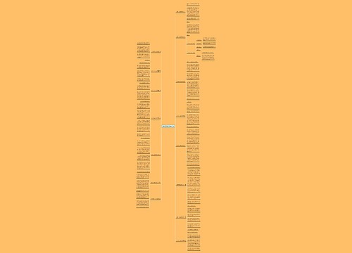 小学作文学会劝阻共15篇