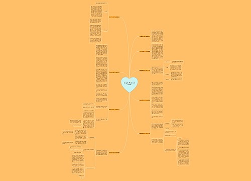 学校生活方面的工作总结(通用9篇)