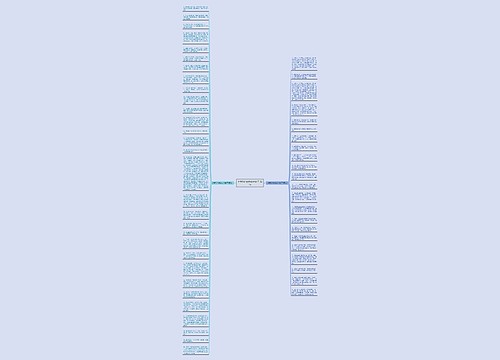 小女孩外貌神态的句子 52句 小女孩外貌神态的句子 52句