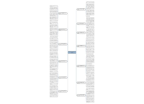 作文树叶的童话故事400字五年级通用13篇