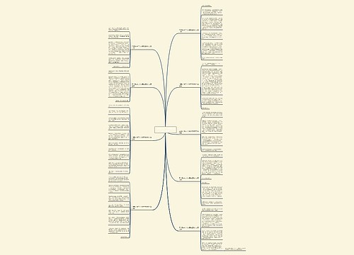 四年级400二个小朋友提球作文9篇 四年级400二个小朋友提球作文9篇