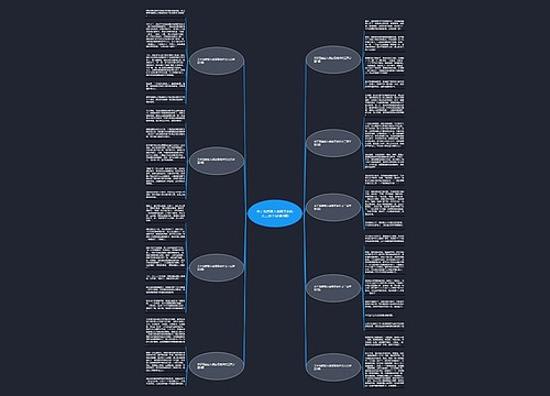 关于观察家人做家务的作文三百字(必备9篇) 关于观察家人做家务的作文三百字(必备9篇)