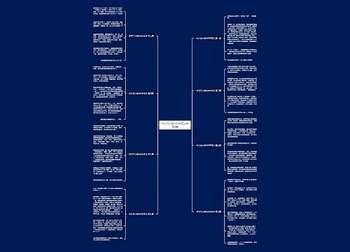 作文写人物300字范文推荐8篇 作文写人物300字范文推荐8篇