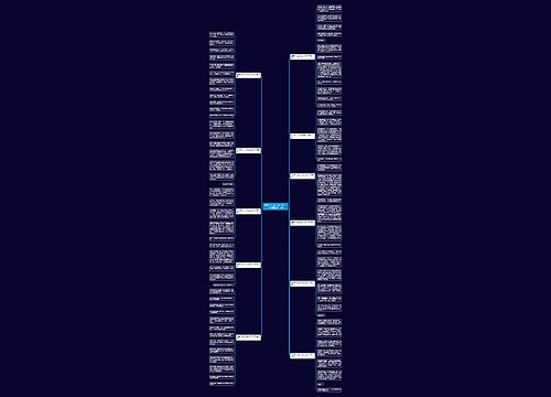 我喜欢什么什么作文450个字(精选十一篇)