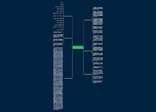 作文纸怎样写字漂亮(精选6篇) 作文纸怎样写字漂亮(精选6篇)