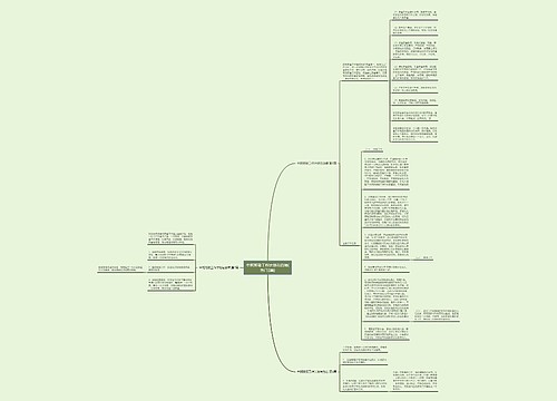 中班班级工作计划与总结(热门3篇)