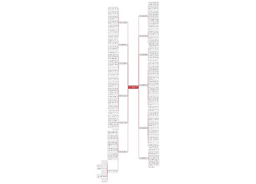 我成了电脑娃娃范文(推荐十二篇) 我成了电脑娃娃范文(推荐十二篇)