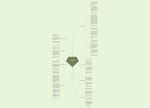 护士日记400字范文(通用八篇)