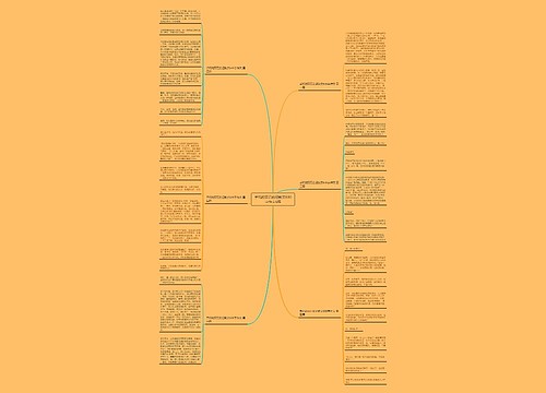 手机的双刃剑记叙文600字作文6篇