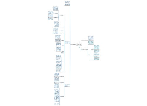 党委半年意识形态工作计划(优选3篇) 党委半年意识形态工作计划(优选3篇)