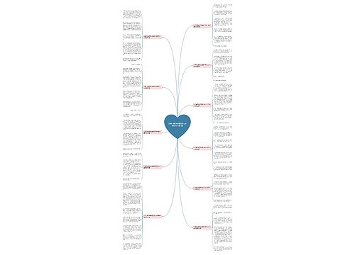 以书与我的事为题的作文400字六年级11篇 以书与我的事为题的作文400字六年级11篇