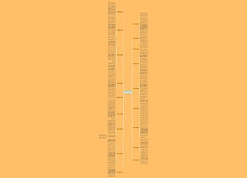 打扫乓生作文50个字(合集18篇)
