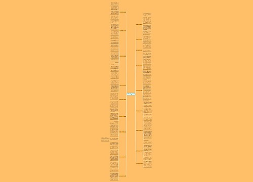 打扫乓生作文50个字(合集18篇)