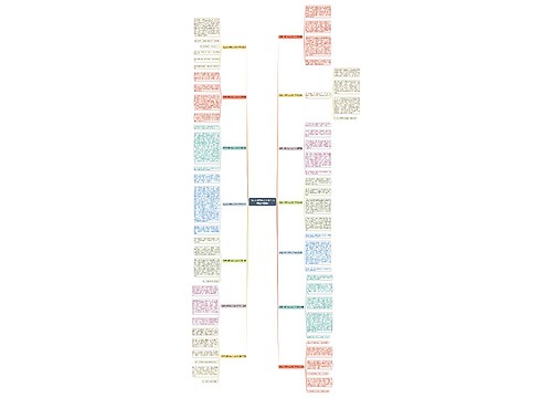 我是小淘气作文150个字(精选十四篇)