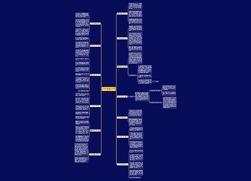 乒乓球比赛总结范文(通用十三篇) 乒乓球比赛总结范文(通用十三篇)