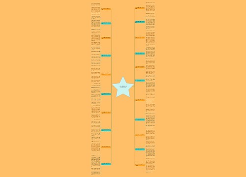 一件伤心的事儿300字作文大全推荐21篇 一件伤心的事儿300字作文大全推荐21篇