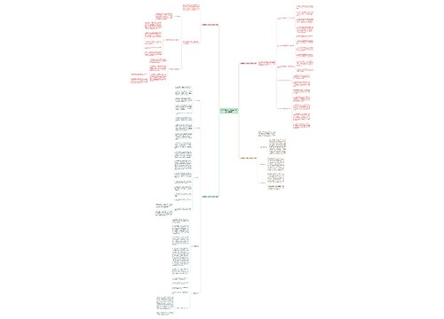门市销售个人季度工作总结(必备4篇) 门市销售个人季度工作总结(必备4篇)