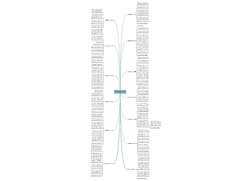 讲讲童年趣事的作文优选13篇 讲讲童年趣事的作文优选13篇