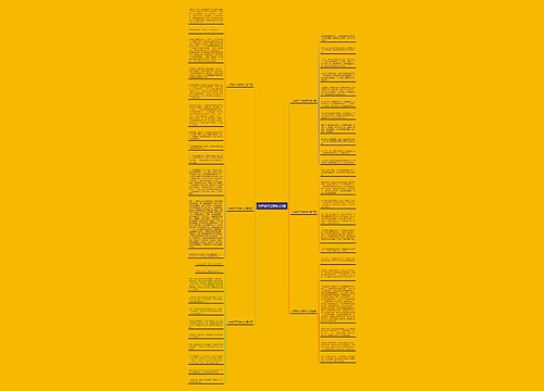 大声说不记事作文6篇思维导图