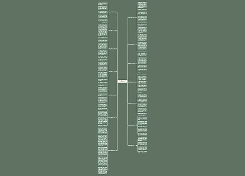 我喜欢父母的作文450字(通用十四篇)思维导图