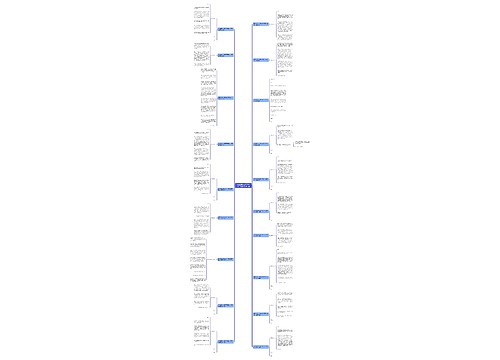 你给妈妈的一封信200字作文三年级作文共19篇