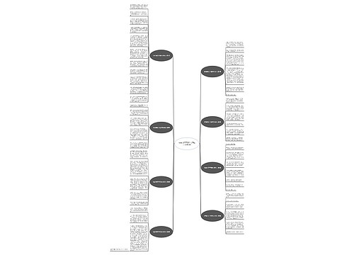 你真的很了不起作文写名人(汇总8篇) 你真的很了不起作文写名人(汇总8篇)