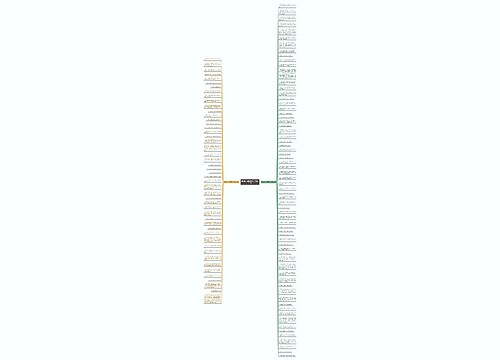 描写私人庄园的句子精选115句 描写私人庄园的句子精选115句