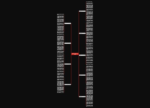 在家里搞卫生的作文600字(9篇)