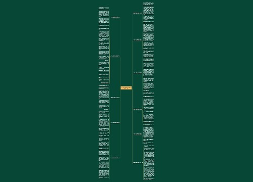 小学作文 邻居让我快乐(优选十一篇) 小学作文 邻居让我快乐(优选十一篇)