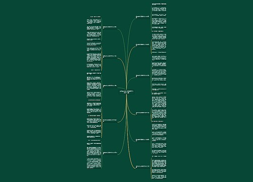 我的家乡秋天最美作文150字(11篇)