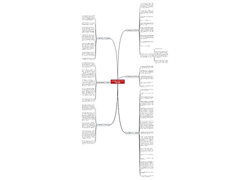 成功的果实高中作文700字通用6篇