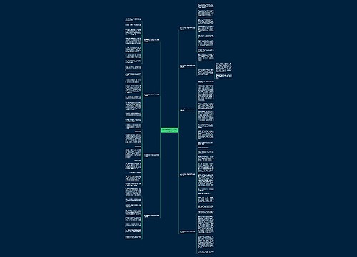 成长需要鼓励六年级600字作文题目推荐9篇