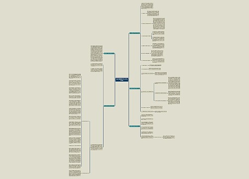 驻村书记帮扶工作总结(汇总5篇)