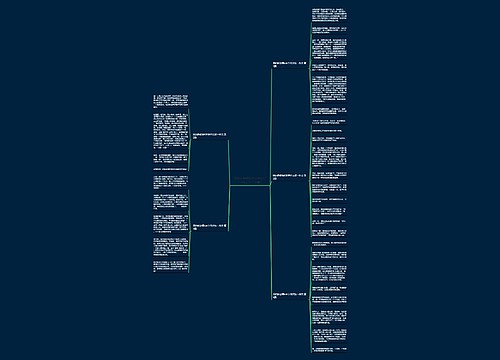 我的新老师600字作文初一作文(热门5篇) 我的新老师600字作文初一作文(热门5篇)