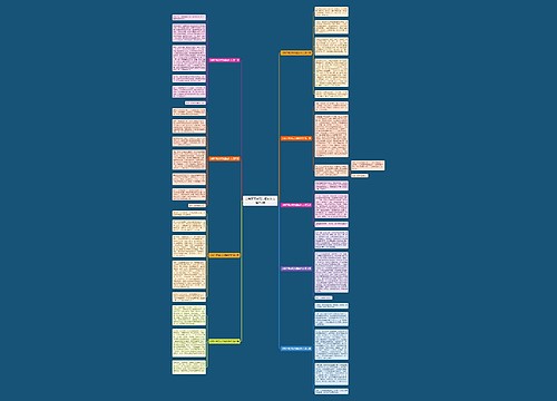 以我不再贪玩为题的作文推荐9篇 以我不再贪玩为题的作文推荐9篇