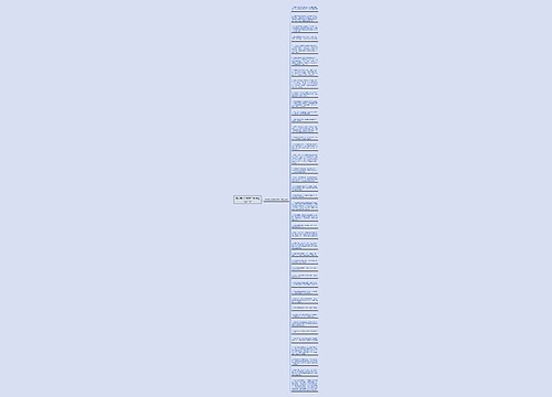 描写春天的樟树的句子精选41句 描写春天的樟树的句子精选41句