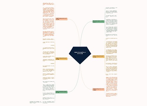 我发现了兔子的秘密作文400字作文6篇 我发现了兔子的秘密作文400字作文6篇