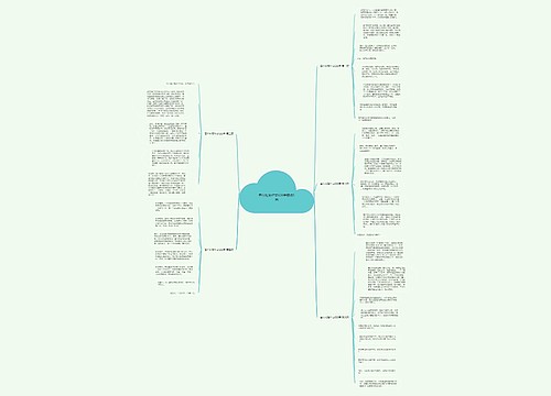 青竹礼赞作文600字精选5篇