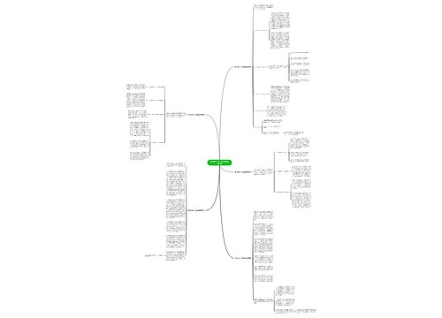 农办秘书个人工作总结(实用5篇)