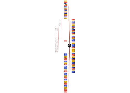 追忆似水年华经典句子思维导图