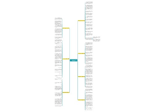 中考范文600字作文记叙文(优选7篇)