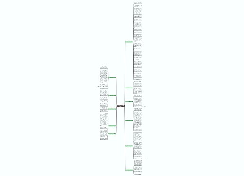 第一次家务劳动作文100字(共11篇)