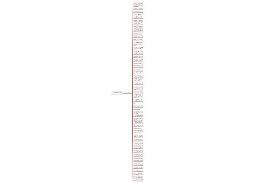 一位母亲的复仇句子精选49句