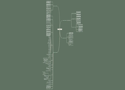 幼儿体能课个人工作计划(推荐4篇) 幼儿体能课个人工作计划(推荐4篇)