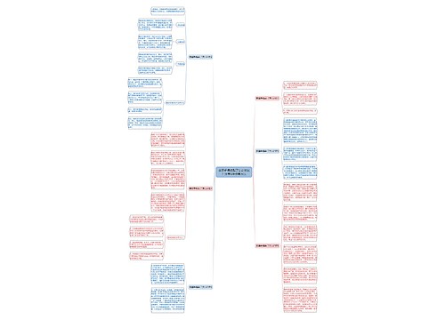 翡翠手镯破裂了怎么修复?分享6种修复方法 翡翠手镯破裂了怎么修复?分享6种修复方法
