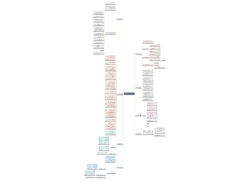家校沟通范文(推荐八篇) 家校沟通范文(推荐八篇)