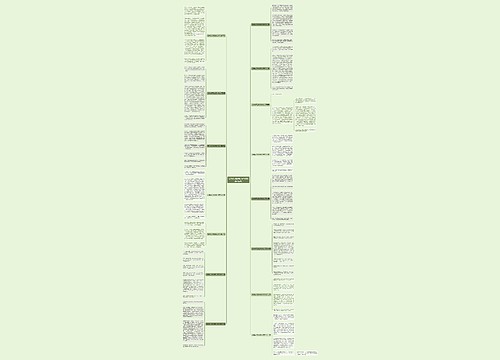 我学会了跳跳绳小作文(精选十五篇)