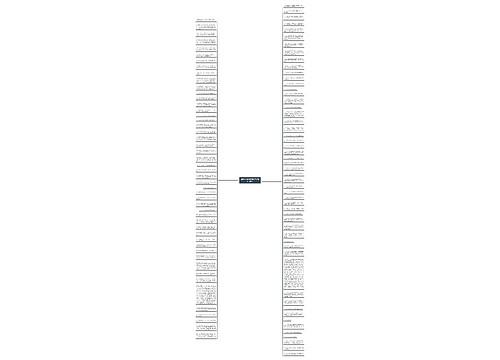 励志一个好丈夫的句子精选102句 励志一个好丈夫的句子精选102句